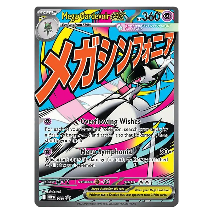 Pokémon: Mega Evolution Mega Gardevoir Premium Poster Collection - Image 3